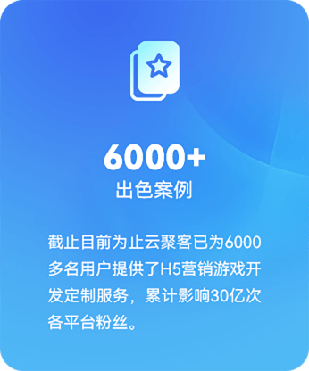 我们的优势