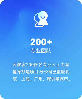 我们的优势