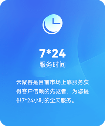 我们的优势