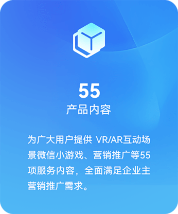 我们的优势