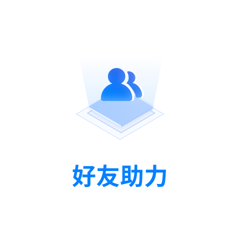 互动营销方案