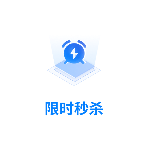 互动营销方案