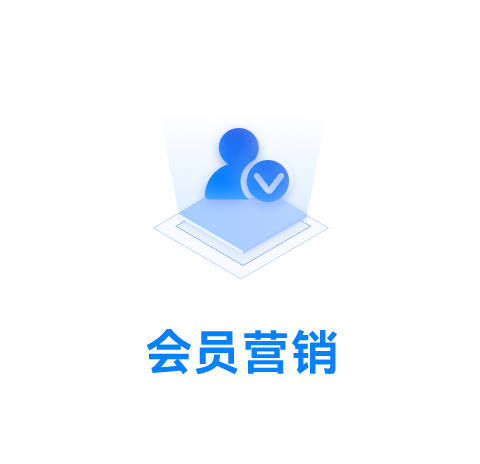 互动营销方案
