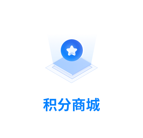 互动营销方案
