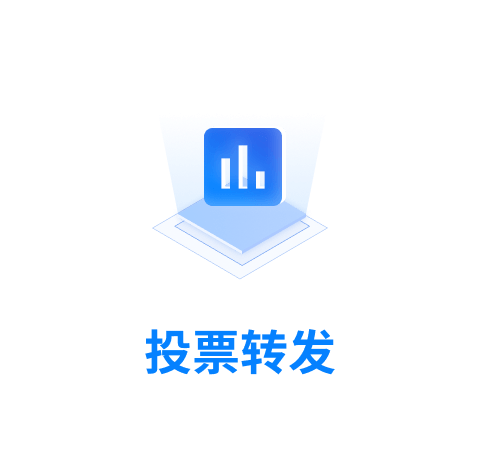 互动营销方案