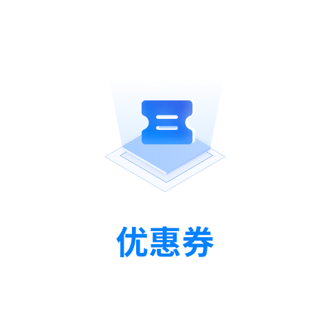 互动营销方案