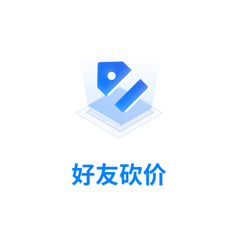 互动营销方案